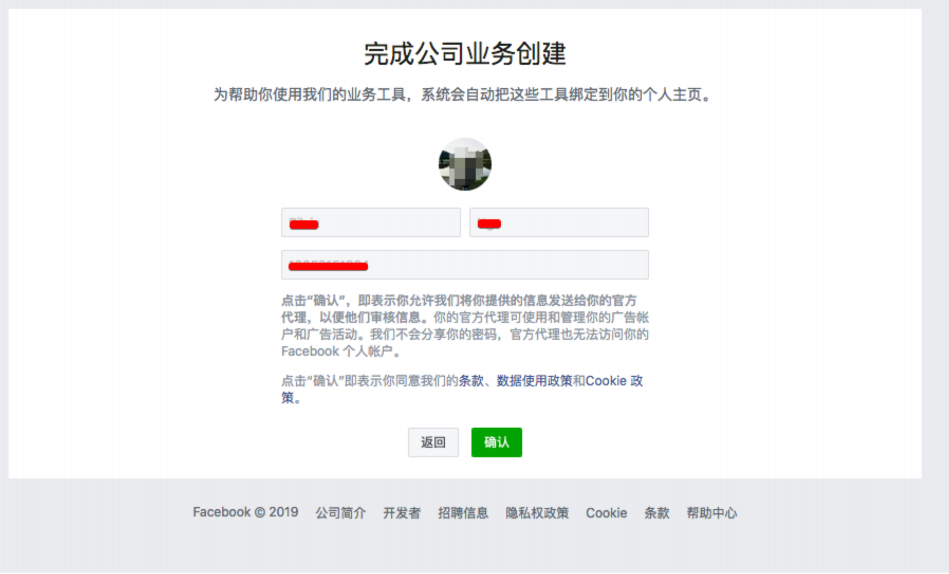 廣告賬戶｜AllValue已開通廣告投放功能，可為商家開戶