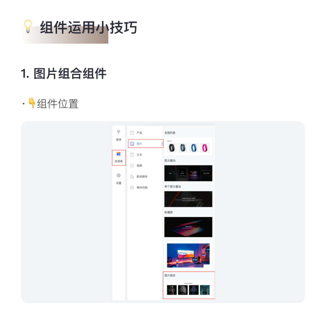 百套模板 | 寵物、家居、手機配件等精美主題！