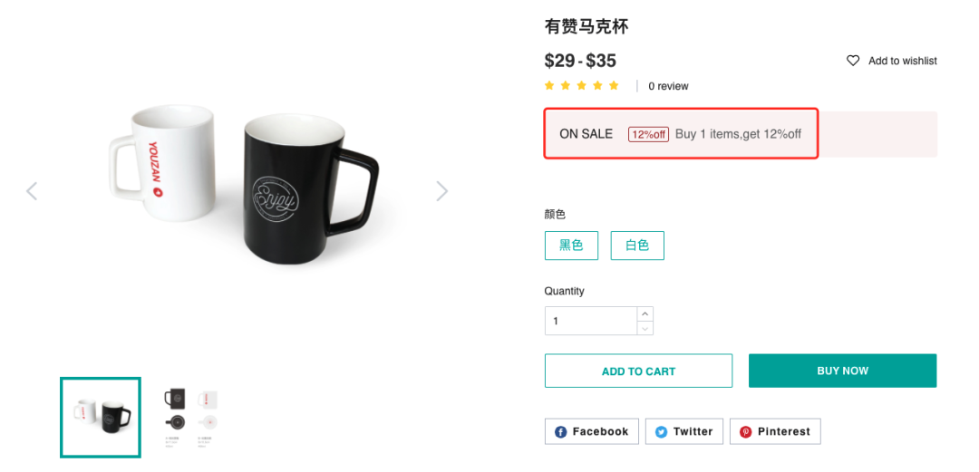 新手專欄 | 8個(gè)步驟教你打造獨(dú)立站爆款商品詳情頁！