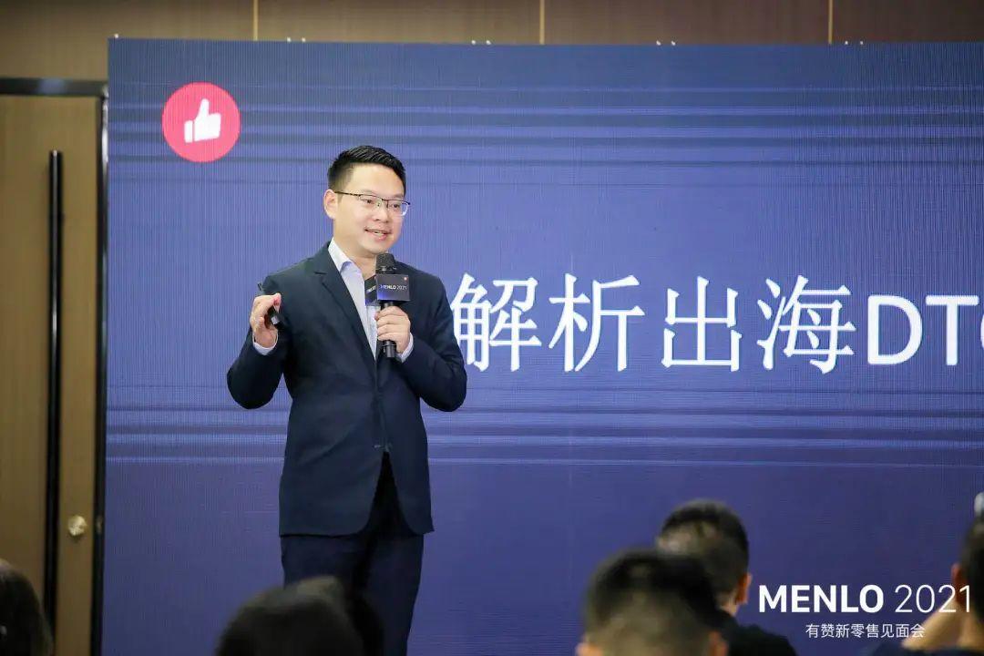 有贊AllValue正式啟動「中國100品牌出海計(jì)劃」，發(fā)布私域營銷新功能！