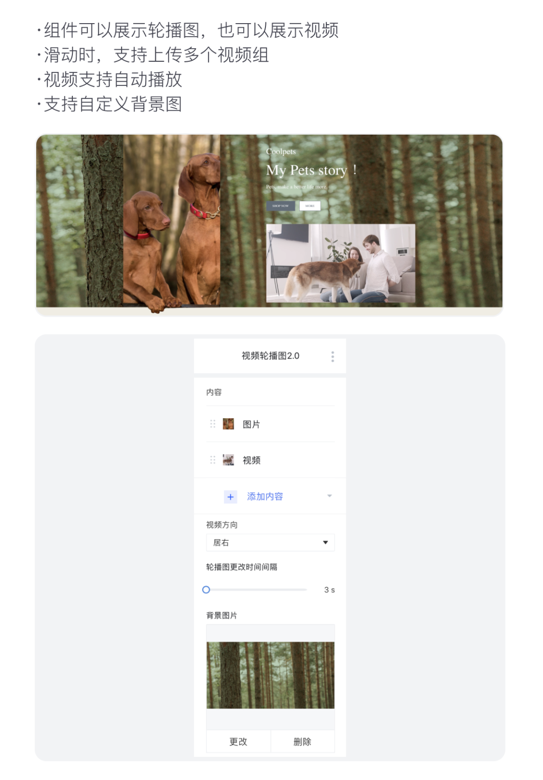 百套模板 | 寵物、家居、手機配件等精美主題！