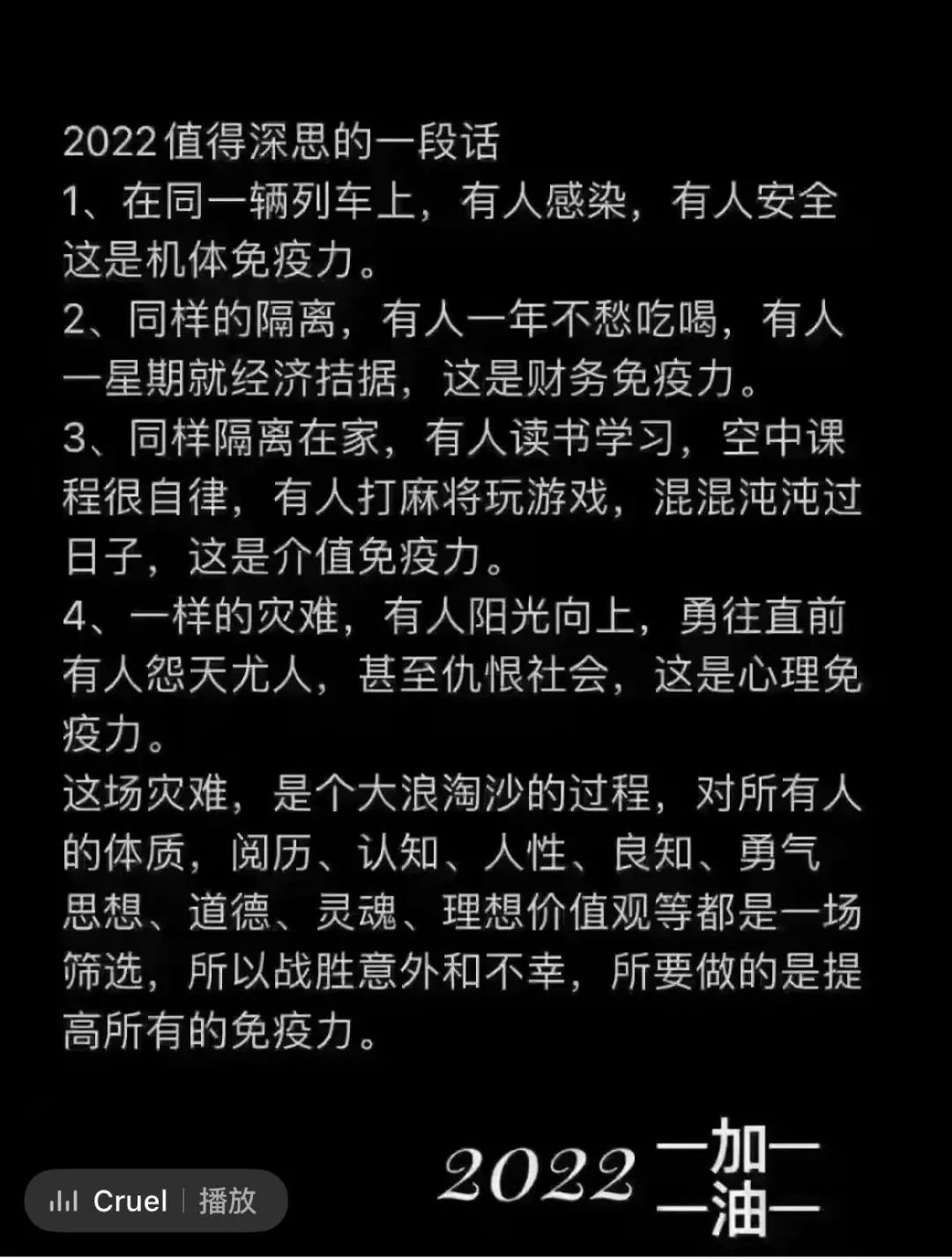 深圳按下“暫停鍵”！跨境人如何積蓄能量，創(chuàng)造新增長？